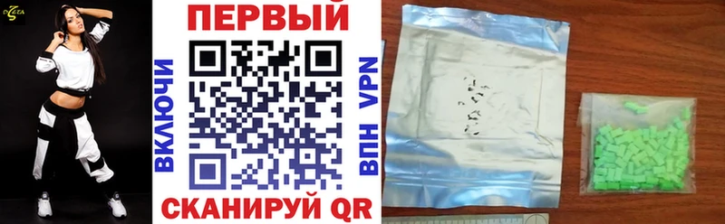 АМФ VHQ  Купить где  Алупка 