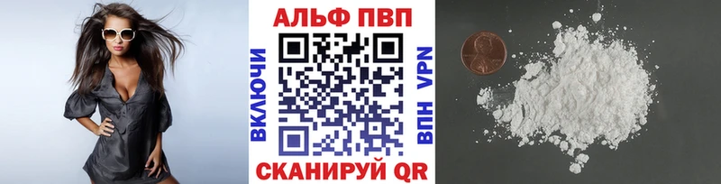 Купить закладки  Алупка  A-PVP СК КРИС 