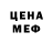 МЕТАМФЕТАМИН пудра Iriada Andel