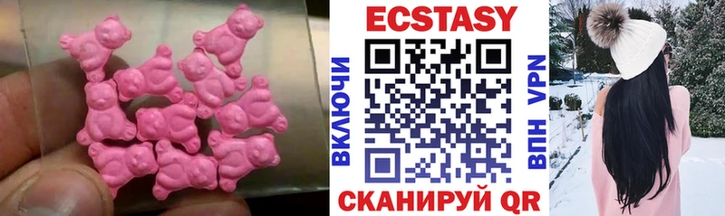 Купить где  Алупка  Экстази louis Vuitton 