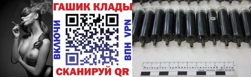 ГАШИШ Ice-O-Lator  Купить где  Алупка 