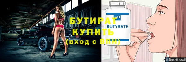 кокаин перу Лихославль