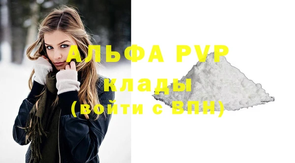 кокаин перу Лихославль