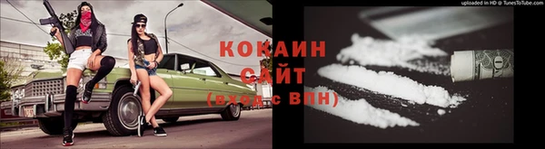 кокаин перу Лихославль