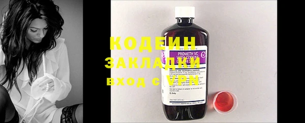 кокаин перу Лихославль