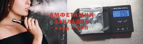 амф Лиски