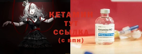 MESCALINE Липки