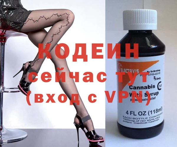 MESCALINE Липки