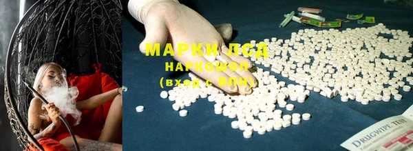 COCAINE Магас