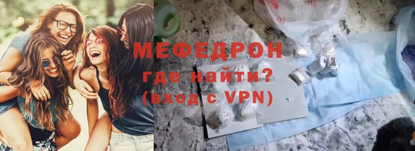 MESCALINE Липки