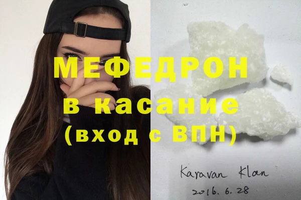 MESCALINE Липки