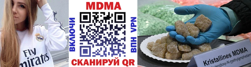 Купить закладки  Алупка  МДМА crystal 