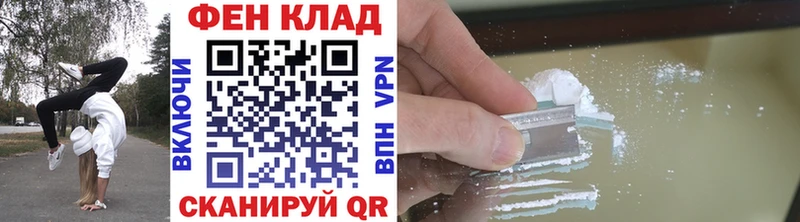 Метамфетамин витя  Купить закладки  Алупка 