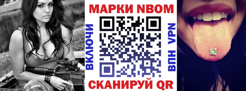 Купить закладки  Алупка  Наркотические марки 1,5мг 