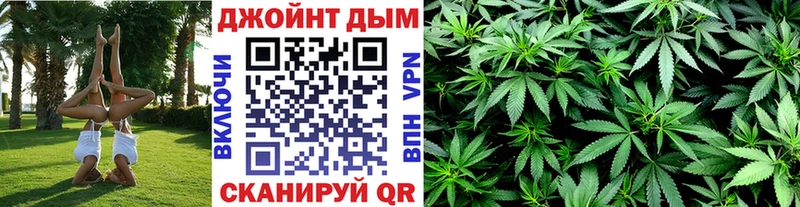 Каннабис тримм  Купить  Алупка 
